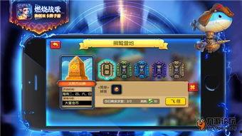 帅导爆料游戏视频,游戏视频中的精彩瞬间与幕后故事  第3张