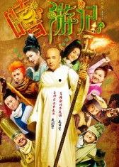 嘻游记在线观看,奇幻冒险之旅，在线观看带你笑翻天  第1张